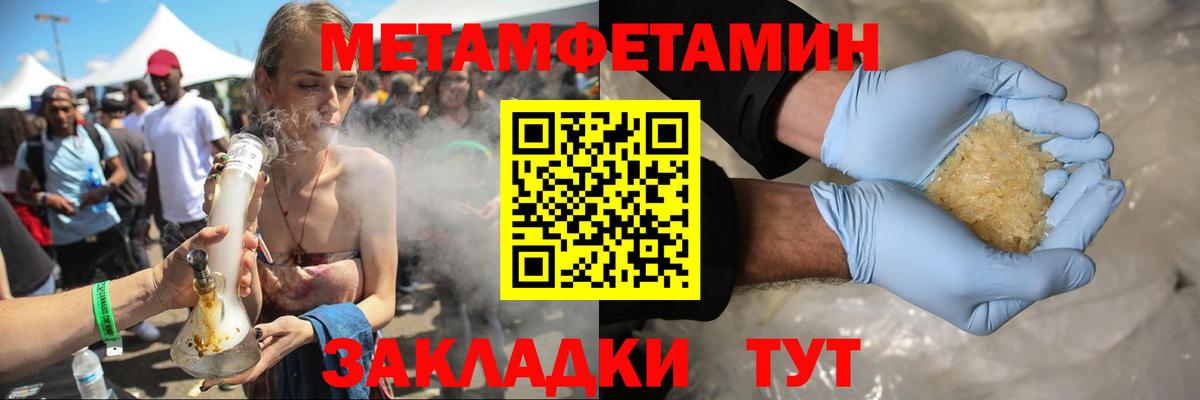 Саранск  АМФЕТАМИН Premium  Амфетамин  Вход с VPN 