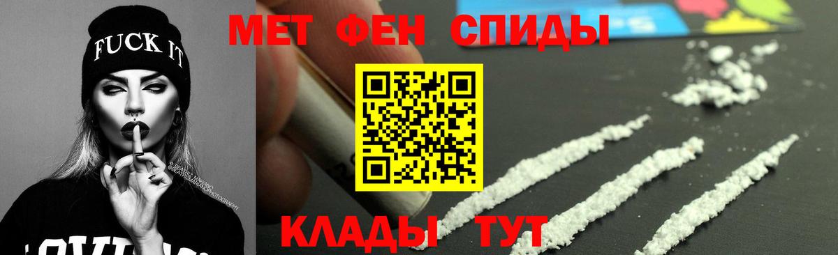 АМФ 97% Саранск