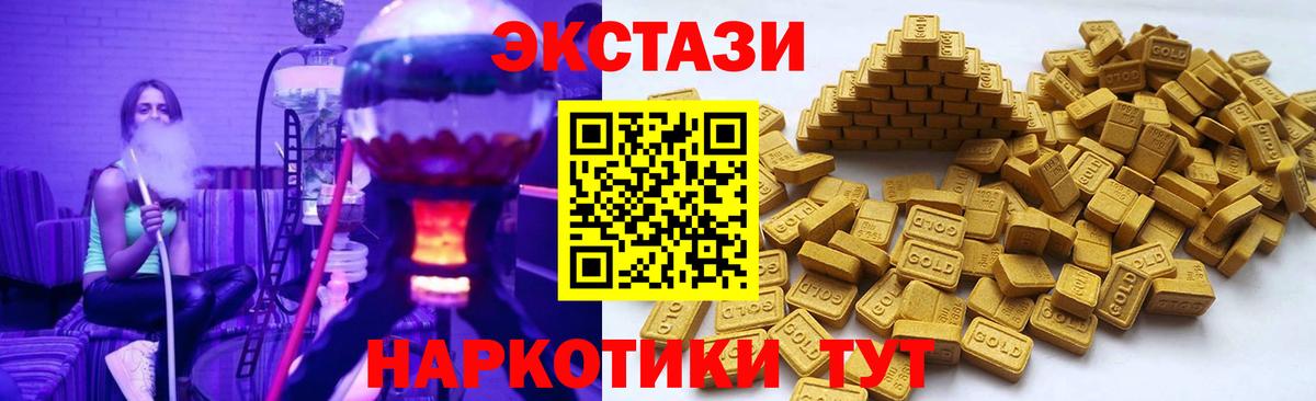 Ecstasy  ЭКСТАЗИ круглые  ЭКСТАЗИ Philipp Plein  Вход с VPN  Саранск 