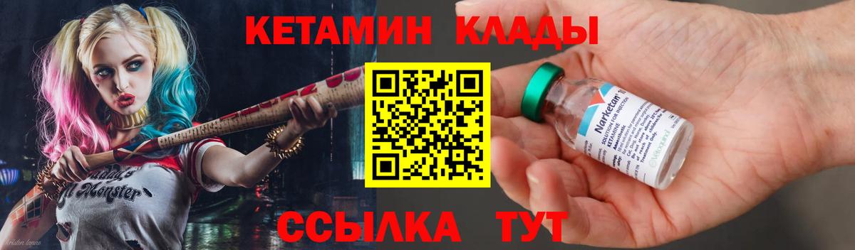 ГАШ  Гашиш  Саранск  Вход с VPN  НБОМе  Конопля  Мефедрон   Вейп ТГК  LSD-25 