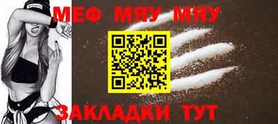 mdma Можайск