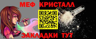 mdma Можайск