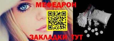 mdma Можайск