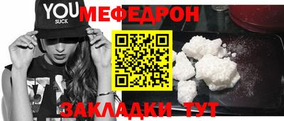 mdma Можайск