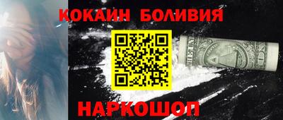 кокаин колумбия Можга