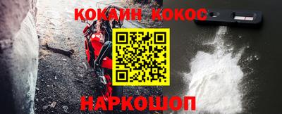 кокаин колумбия Можга