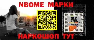 mdma Можайск