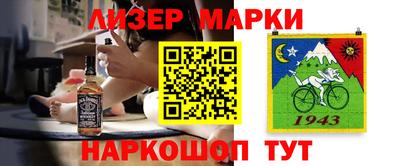 кокаин колумбия Можга