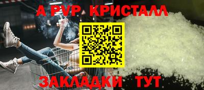 mdma Можайск