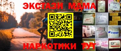 кокаин колумбия Можга