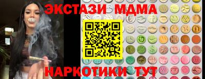 mdma Можайск
