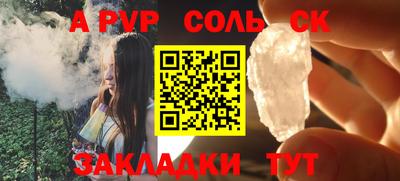 mdma Можайск