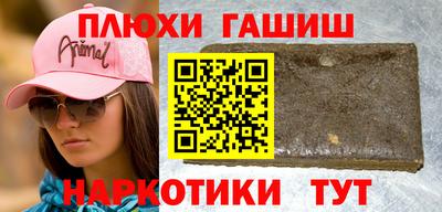 гидропоника Моздок