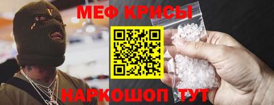 mdma Можайск