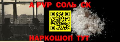 mdma Можайск