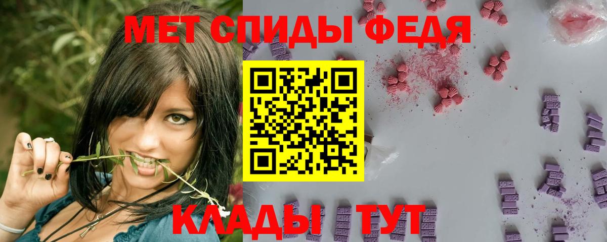 Меф Саранск