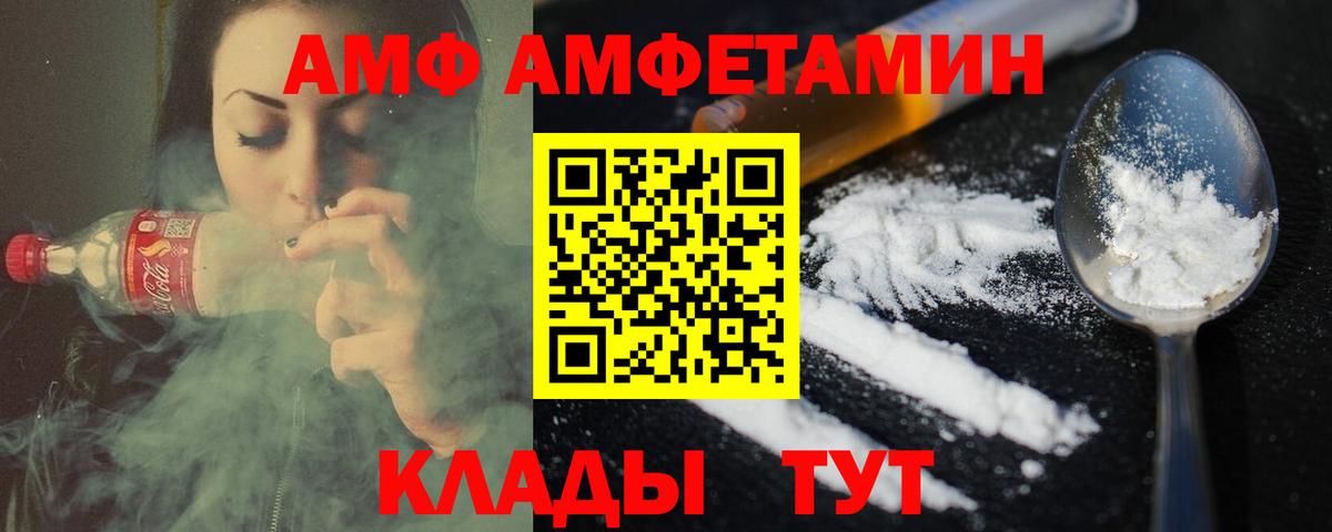 Метамфетамин Декстрометамфетамин 99.9%  Метамфетамин Декстрометамфетамин 99.9%  Саранск  Вход с VPN 