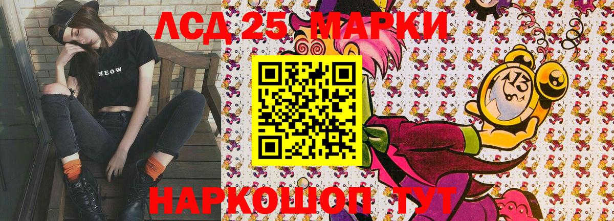 Марки 25I-NBOMe 1,5мг  Марки NBOMe  Саранск  Вход с VPN 