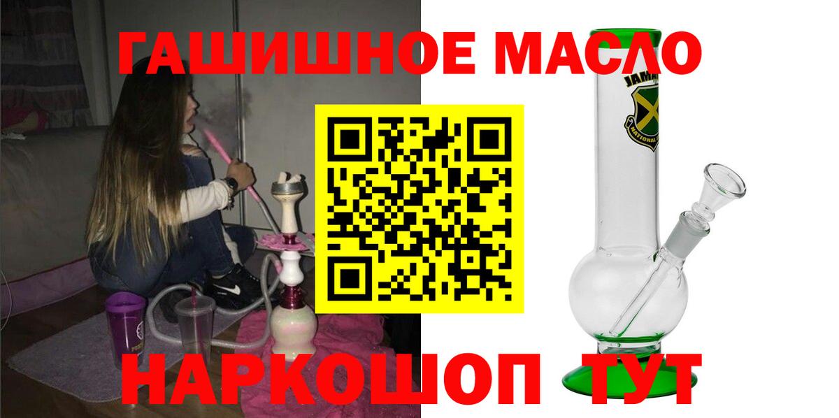 Дистиллят ТГК концентрат Саранск