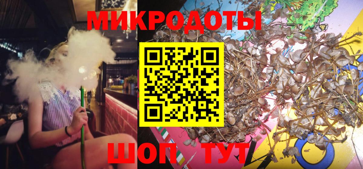 наркошоп  Псилоцибиновые грибы Cubensis  Галлюциногенные грибы GOLDEN TEACHER  Вход с VPN  Саранск 