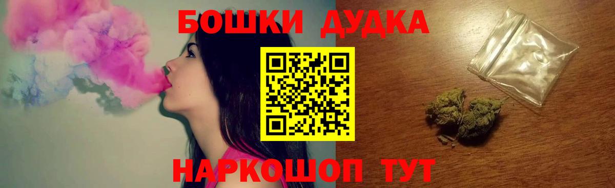 Шишки марихуана VHQ Саранск
