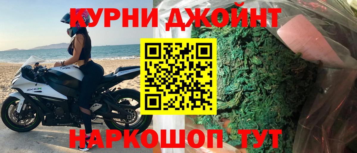 Марихуана сатива  Марихуана марихуана  Каннабис план  Вход с VPN  Саранск 